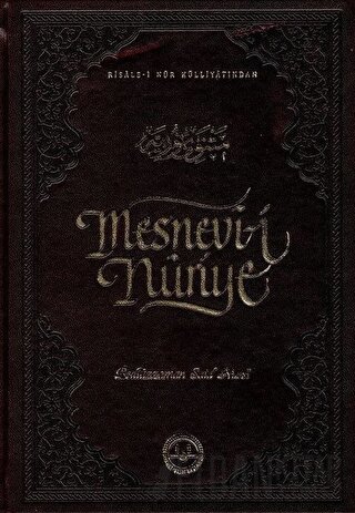 Mesnevi-i Nuriye (Ciltli)