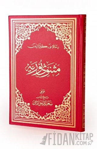 Mesnevi-i Nuriye Osmanlıca Büyük Boy (Ciltli)