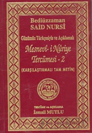 Mesnevi-i Nuriye Tercümesi 2 (Ciltli)