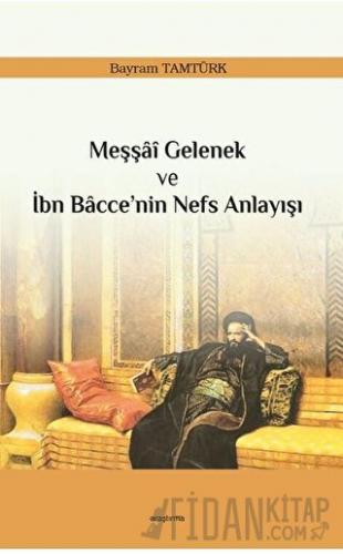 Meşşai Gelenek ve İbn Bacce’nin Nefs Anlayışı