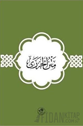 Metnül Cezeri (Arapça) Kolektif