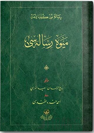 Meyve Risalesi (Osmanlıca) (Ciltli)