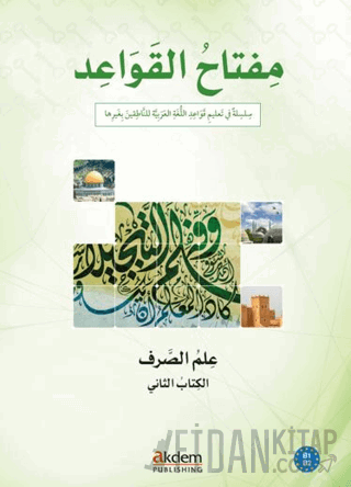 Miftah Al-Qawaid Sarf 2