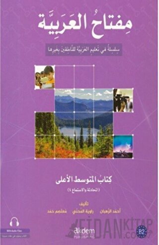 Miftahu'l Arabiyye İleri Orta Seviye (Konuşma ve Dinleme)