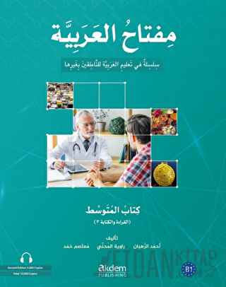 Miftahu'l Arabiyye Orta Seviye