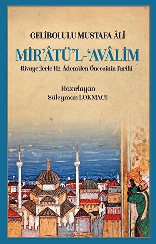 Mir’atü’l Avalim