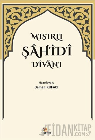 Mısırlı Şahidi Divanı