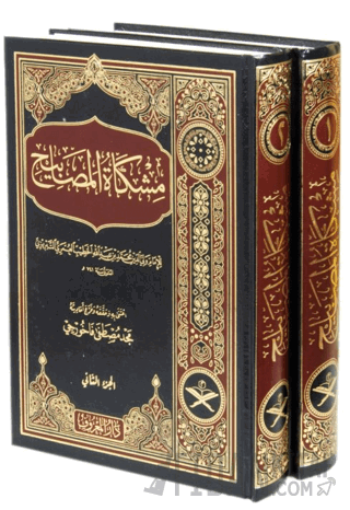 Mişkatül Mesabih (2 Cilt Takım) (Ciltli)