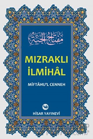 Mızraklı İlmihal Yusuf Subaşı
