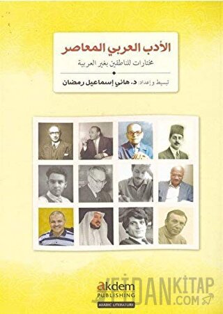 Modern Arap Edebiyatından Seçmeler - El-Edebu’l-Arabiyyu’l-Muasir Hany