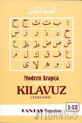 Modern Arapça Kılavuz (Terceme) Kitabı (ithal kağıt)