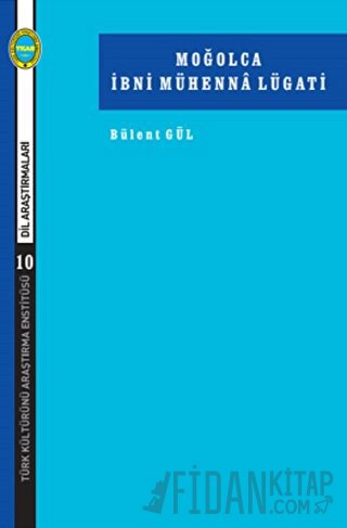Moğolca İbni Mühenna Lügati