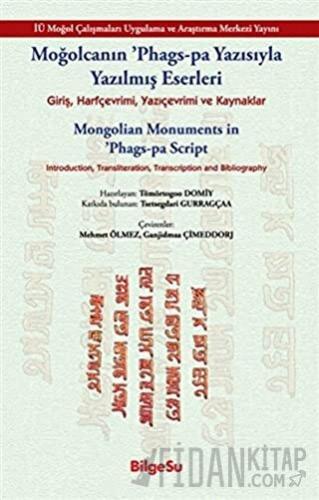 Moğolcanın Phags-Pa Yazısıyla Yazılmış Eserleri - Mongolian Monuments in Phags-Pa Script