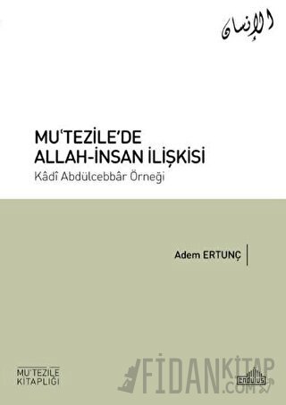 Mu’tezile’de Allah-İnsan İlişkisi