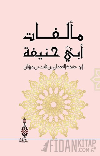 Müellefatü Ebi Hanife (Ciltli) İmamü-l-Haremeyn el-Cüveyni