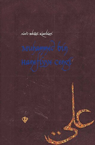 Muhammed Bin Hanefiyye Cengi (Ciltli)