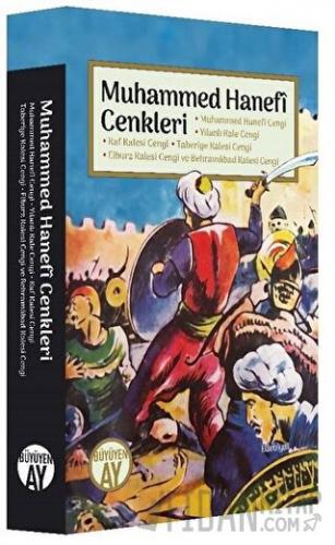 Muhammed Hanefi Cenkleri