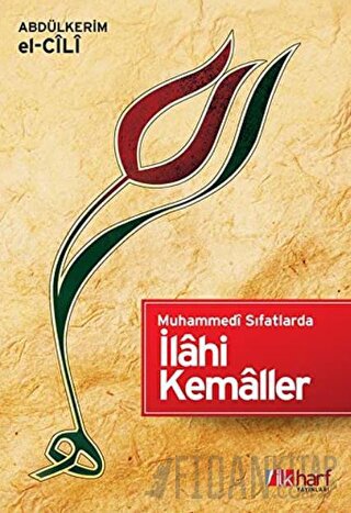 Muhammedi Sıfatlarda İlahi Kemaller (Ciltli)