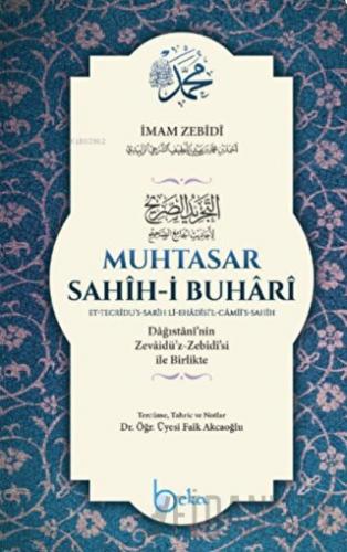 Muhtasar Sahihi Buhari