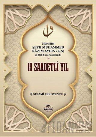 Mürşidim Şeyh Muhammed Kazım Aydın (K.S) El-Halidi En-Nakşibendi ile 19 Saadetli Yıl (Ciltli)