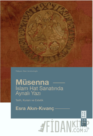 Müsenna İslam Hat Yazısında Aynalı Yazı (Ciltli)