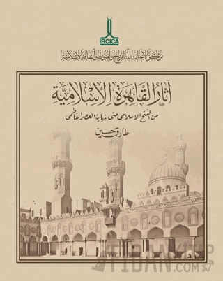 Müslümanlar Tarafından Fethinden Fatımî Dönemi Sonuna Kadar Kahire’de İslam Eserleri