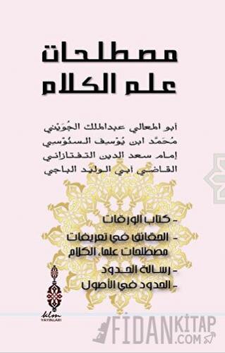 Mustalahatü İlmi'l-Kelam (Ciltli) Kolektif