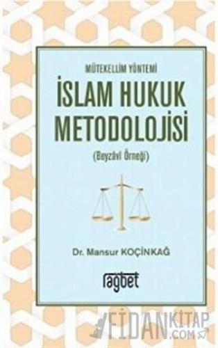 Mütekellim Yöntemi İslam Hukuk Metodolojisi