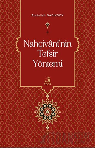 Nahçivani'nin Tefsir Yöntemi