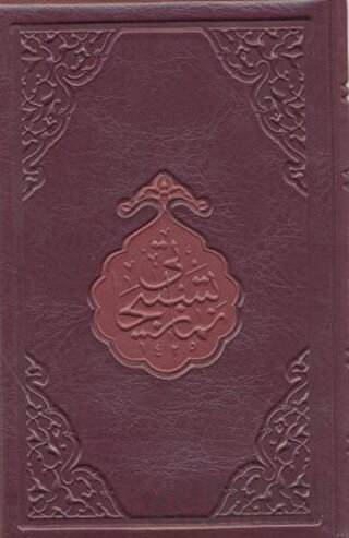 Namaz Tesbihatı (Çanta Boy) (Ciltli)