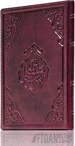 Namaz Tesbihatı (Ciltli)