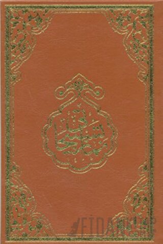 Namaz Tesbihatı (Rahle Boy) (Ciltli)