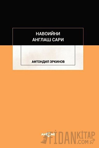 Navoiyni Anglaş Sari