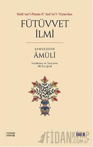 Nefa'isü'l-Fünun fi 'Ara'isi'l-'Uyun'dan Fütüvvet İlmi