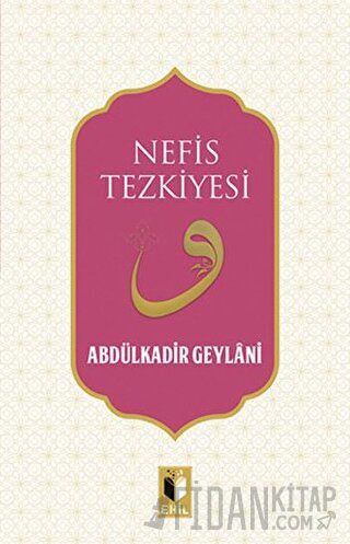 Nefis Tezkiyesi