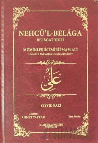 Nehcü'l-Belaga (Ciltli)