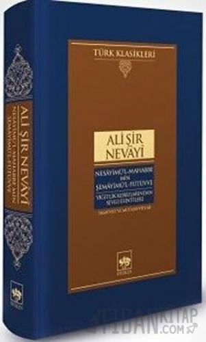 Nesayimü'l-Mahabbe Min Şemayimü'l-Fütüvve - Yiğitlik Kokularından Sevgi Esintileri