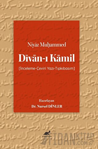 Niyaz Muḥammed Divan-ı Kamil