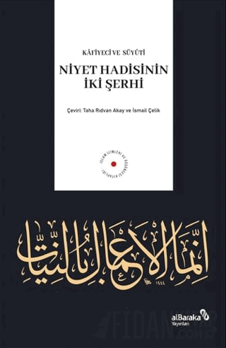 Niyet Hadisinin İki Şerhi Süyuti