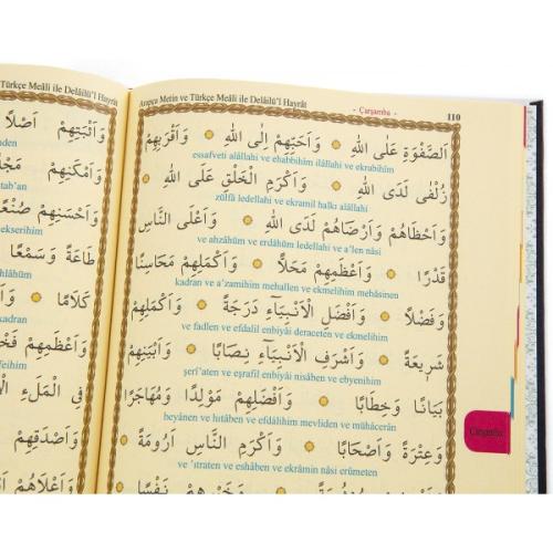 Delailül Hayrat Salavat-ı Şerifeler Ortaboy Açıklamalı Türkçe Okunuşlu