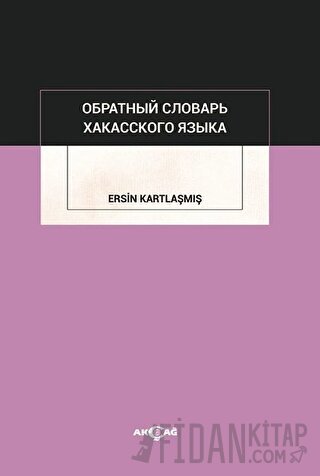Obratnıy Slovar Hakass Kogo Yazıka Ersin Kartlaşmış