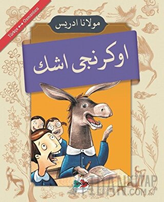 Öğrenci Eşek Türkçe-Osmanlıca