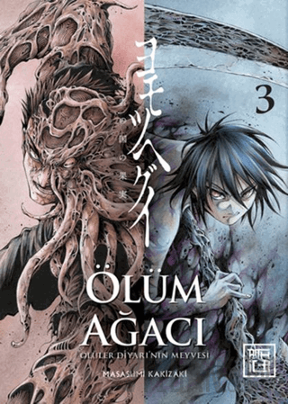 Ölüm Ağacı: Ölüler Diyarının Meyvesi 3 Masasumi Kakizaki