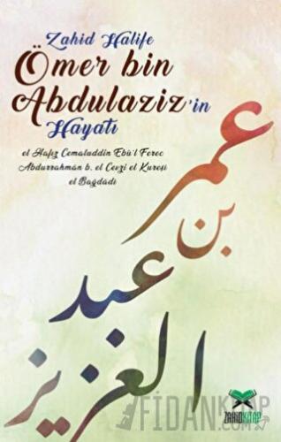 Ömer Bin Abdulaziz’in Hayatı