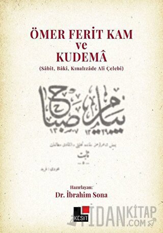 Ömer Ferit Kam ve Kudema