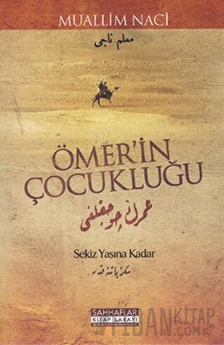 Ömer’in Çocukluğu