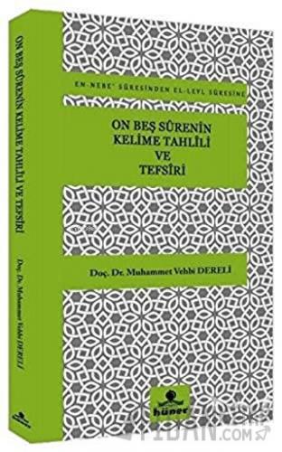 On Beş Surenin Kelime Tahlili ve Tefsiri