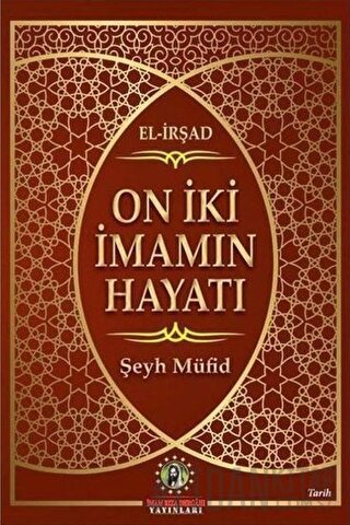 On İki İmam'ın Hayatı (El-İrşad) (Ciltli)