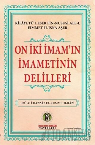 On İki İmam'ın İmametinin Delilleri
