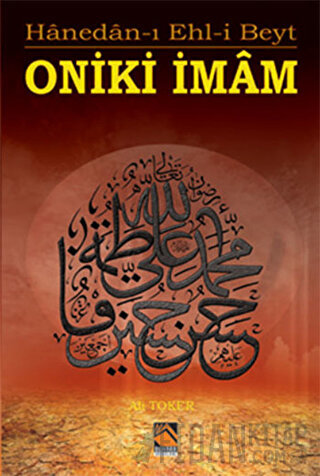 Oniki İmam